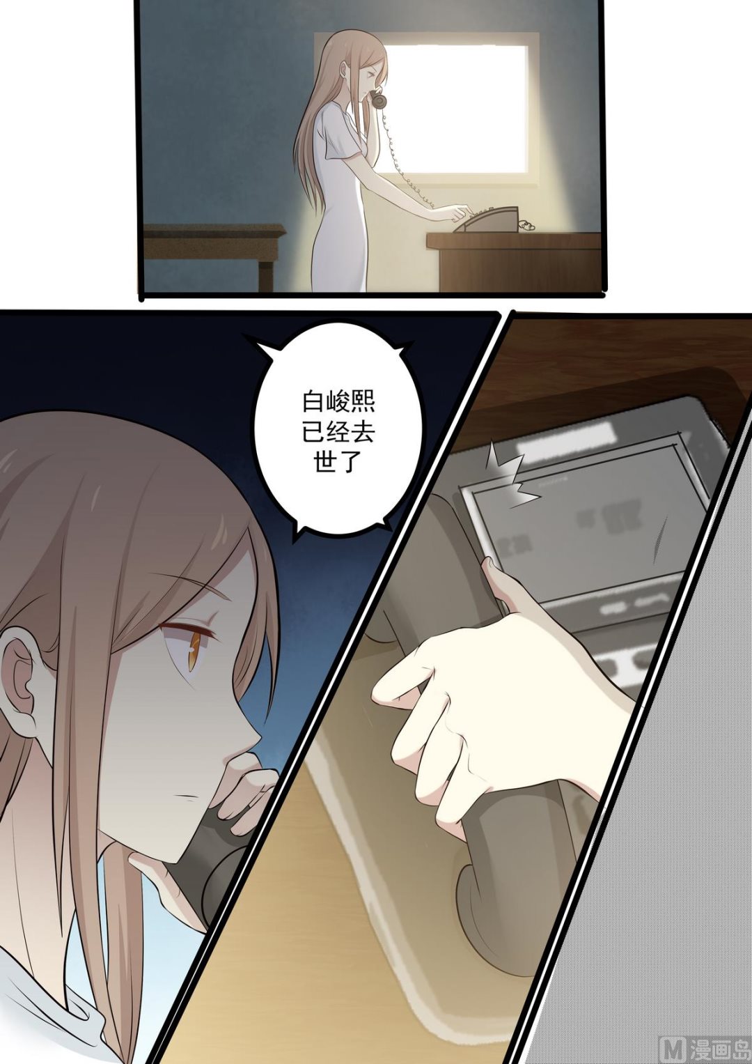 第60话 去世-第60话