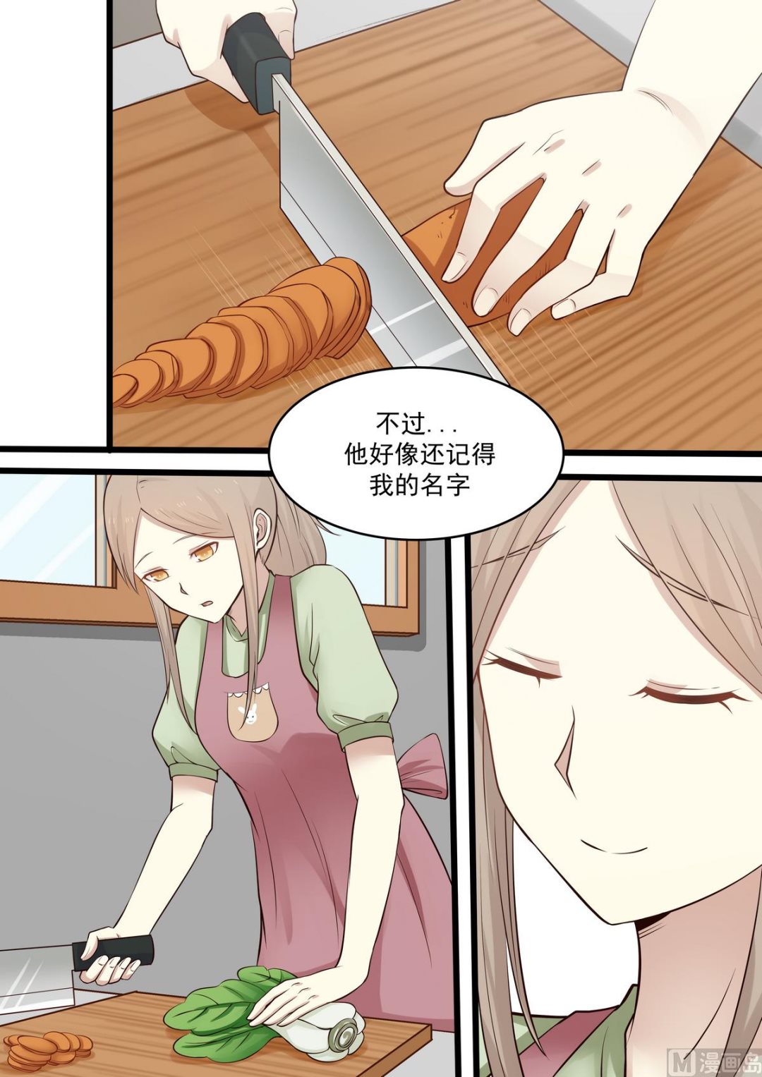 第60话 去世-第60话