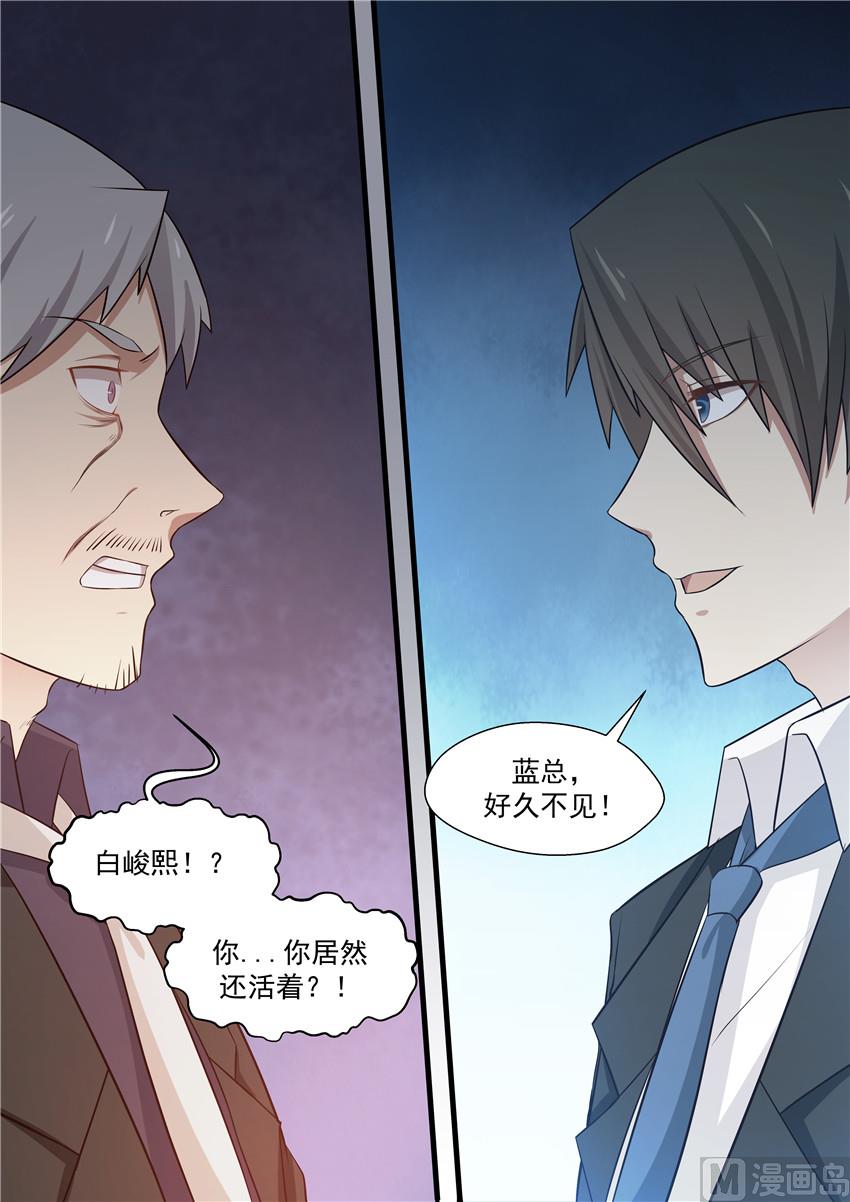第74话 不是单纯的吃饭吧-第74话