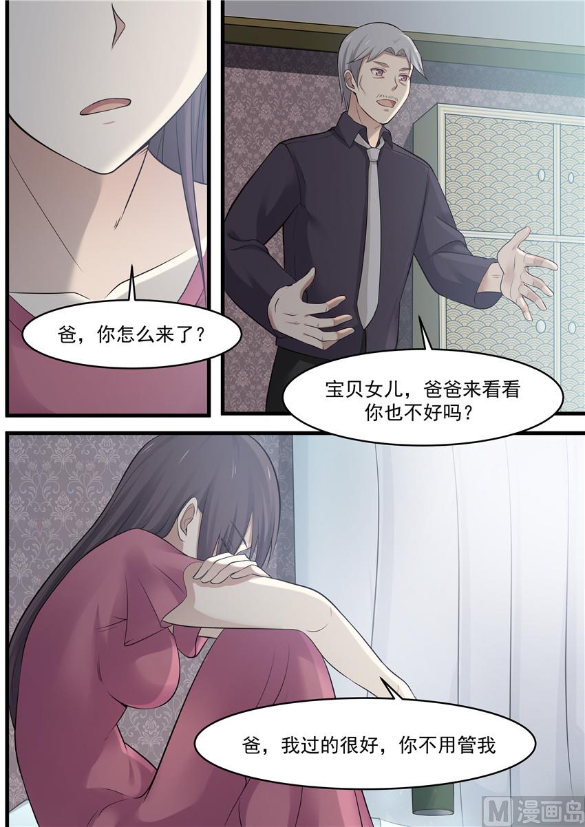 第76话 爸来看你-第76话