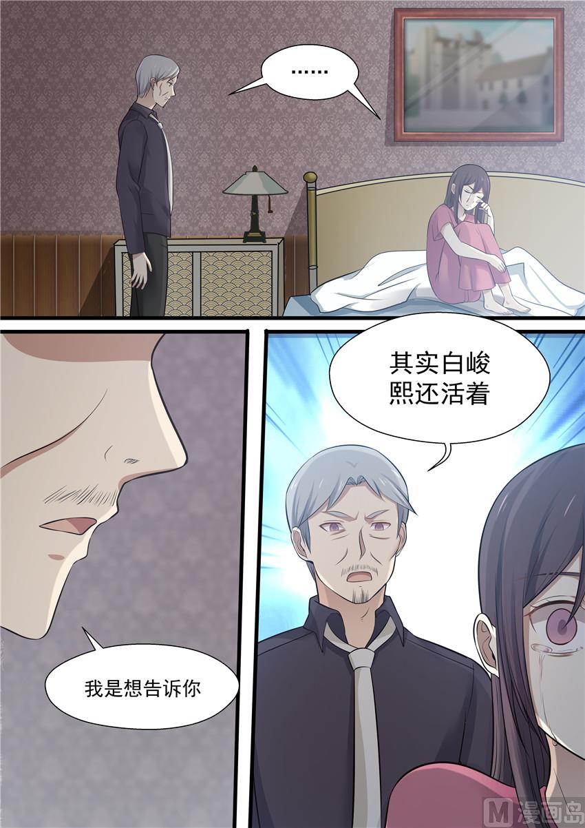第76话 爸来看你-第76话