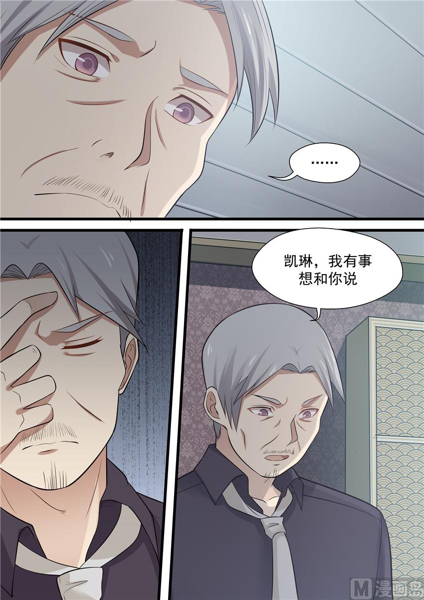 第76话 爸来看你-第76话