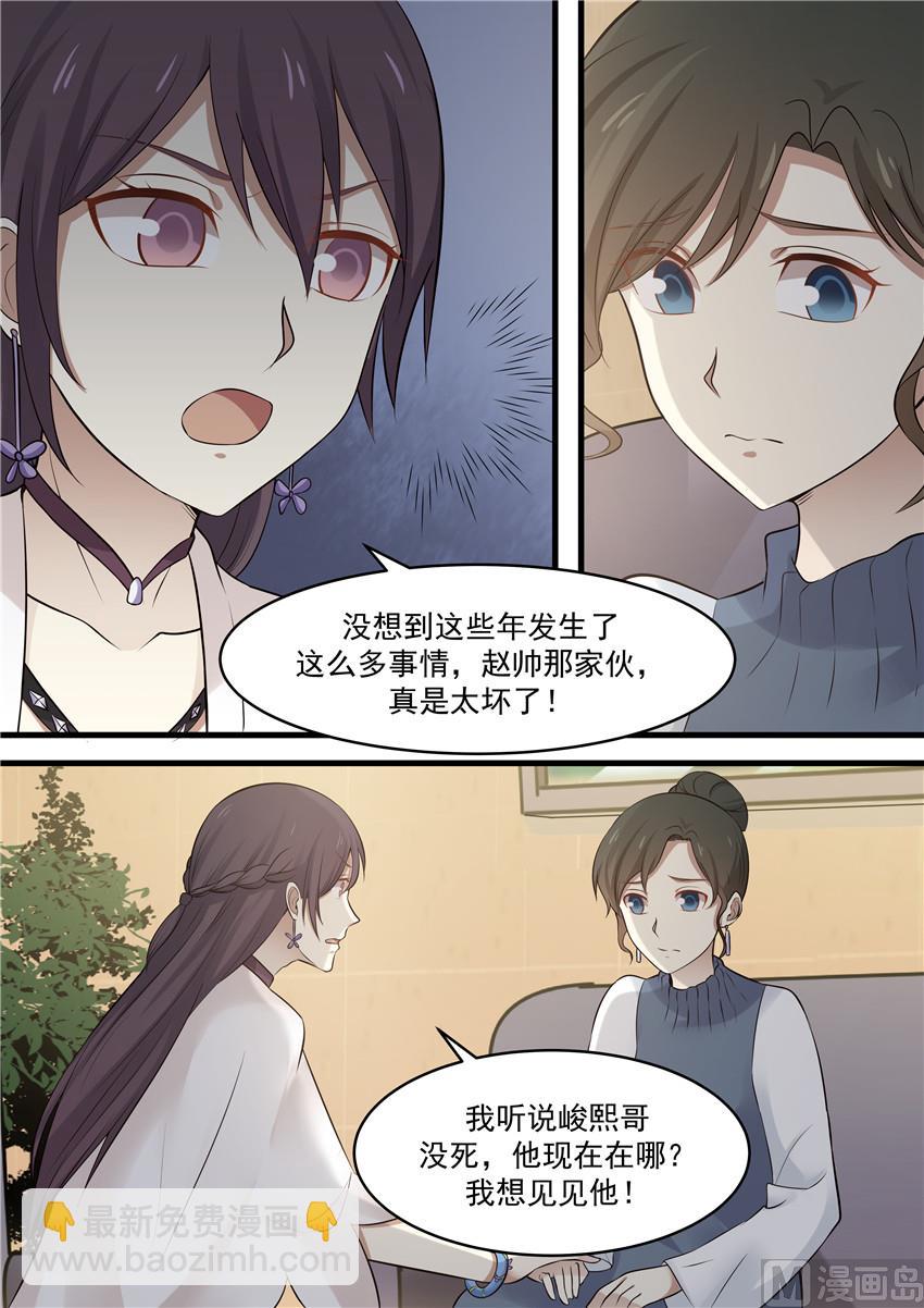 第78话 相拥-第78话