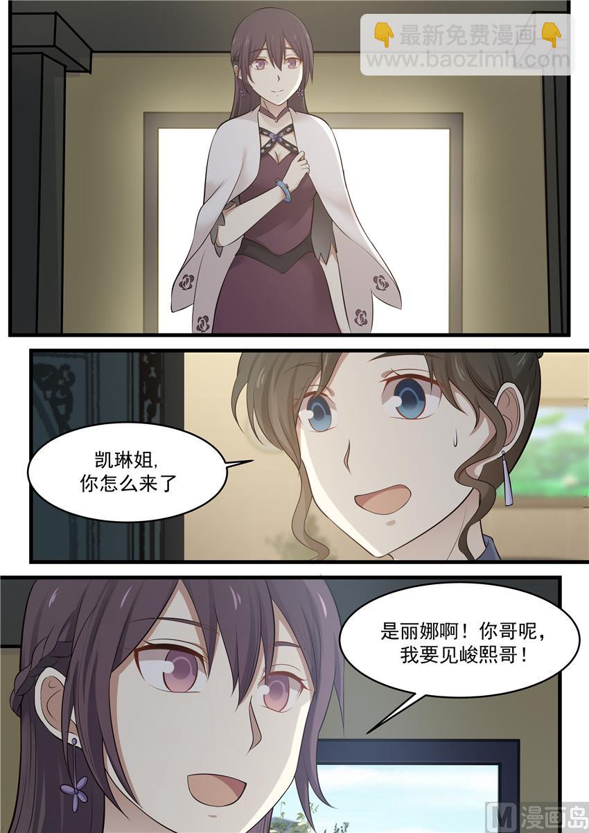 第78话 相拥-第78话