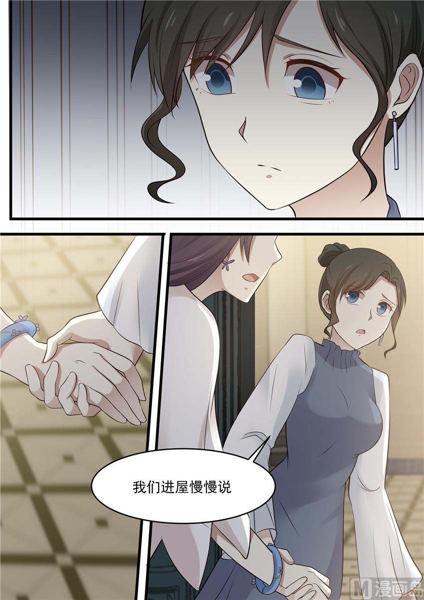 第78话 相拥-第78话