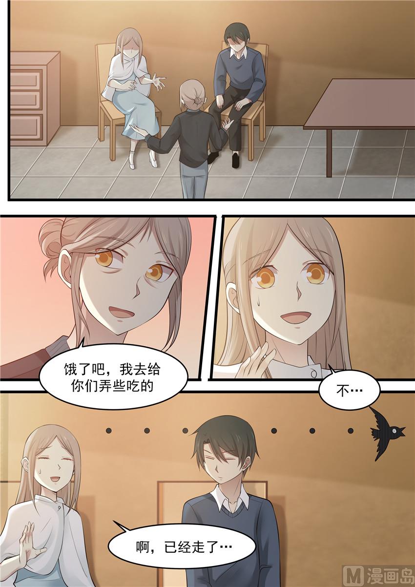 第84话 你终于回来了！-第84话