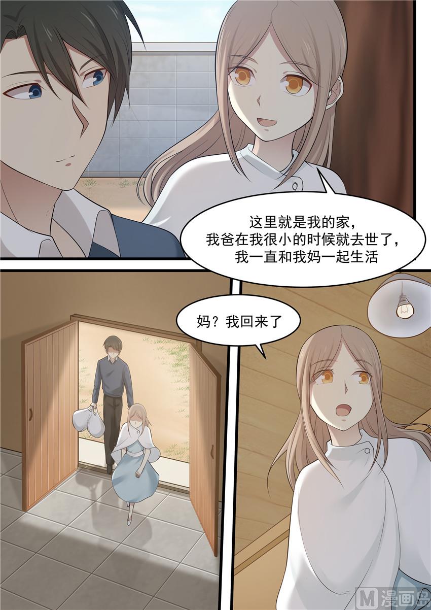 第84话 你终于回来了！-第84话