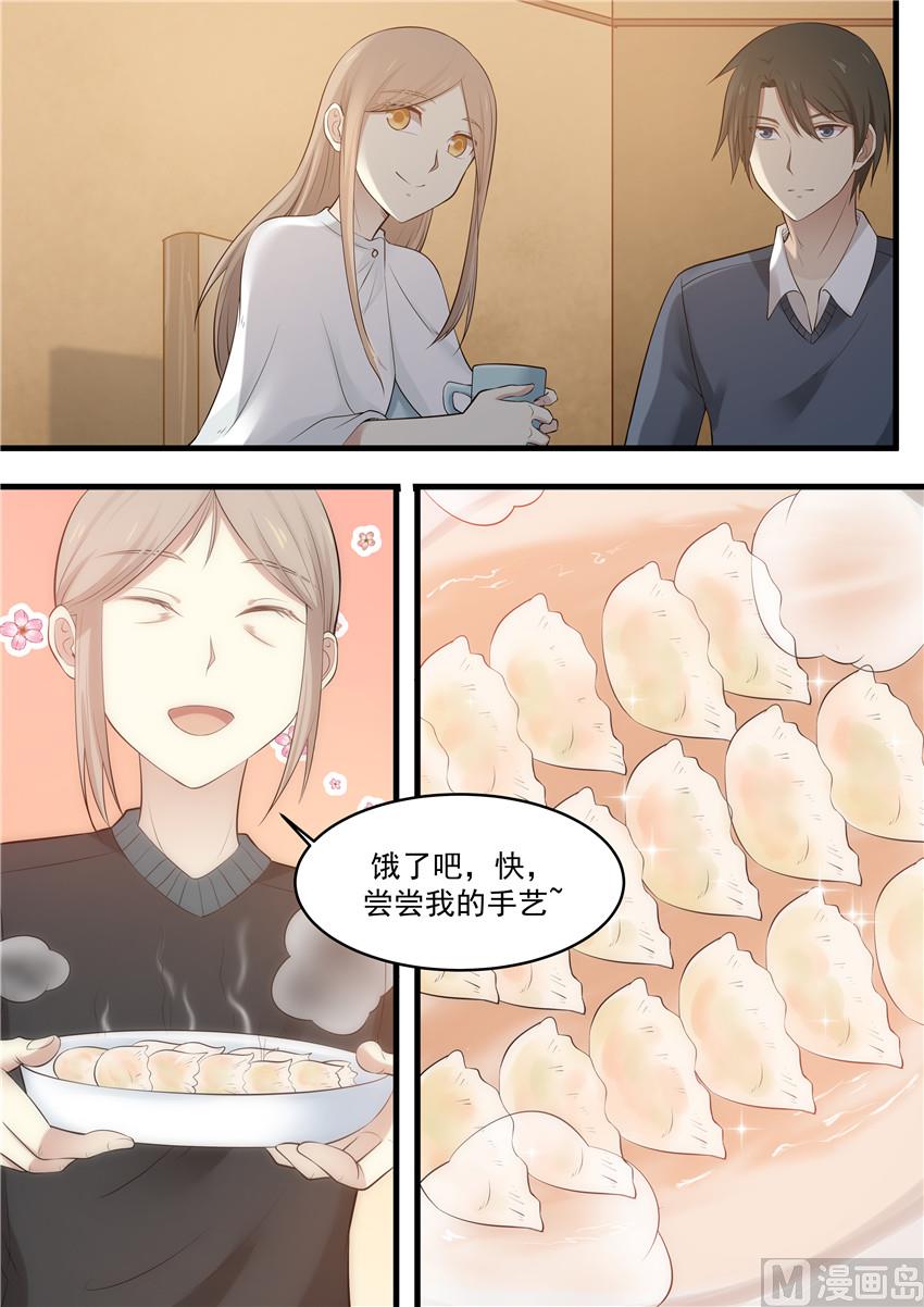 第86话 熟悉的味道-第86话