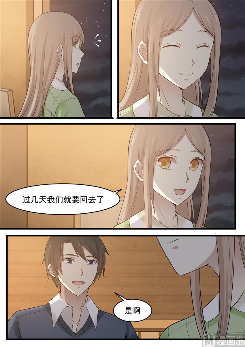 第86话 熟悉的味道-第86话