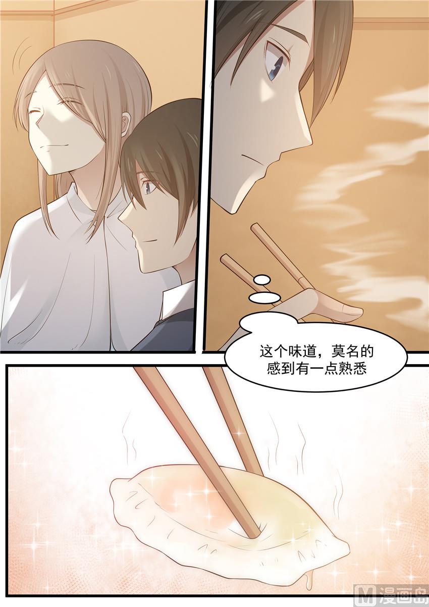 第86话 熟悉的味道-第86话