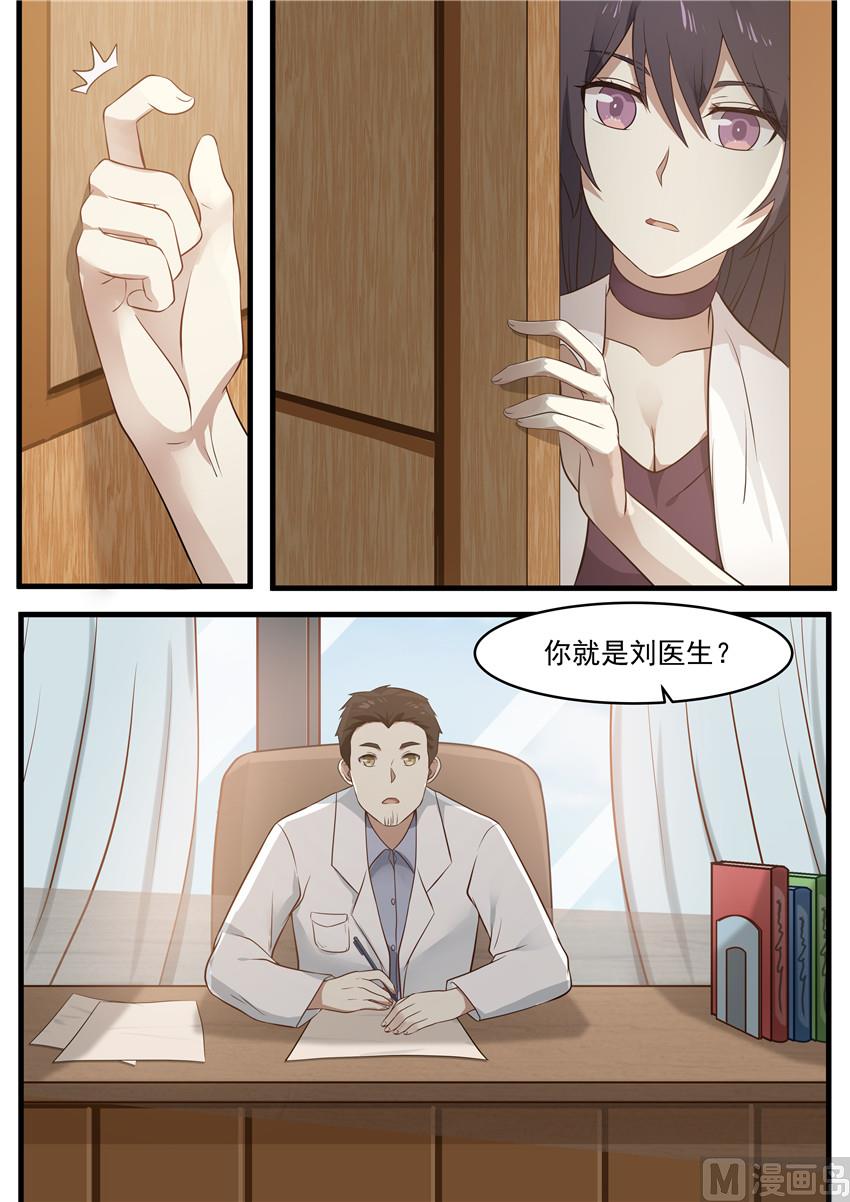 第88话 破绽-第88话