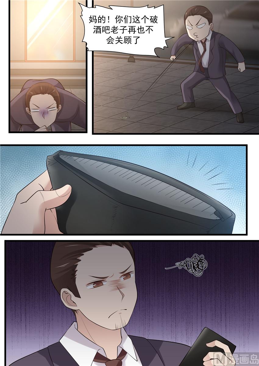 第94话 下一步计划-第94话