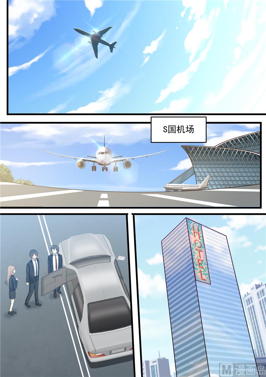 第98话 挑礼服-第98话