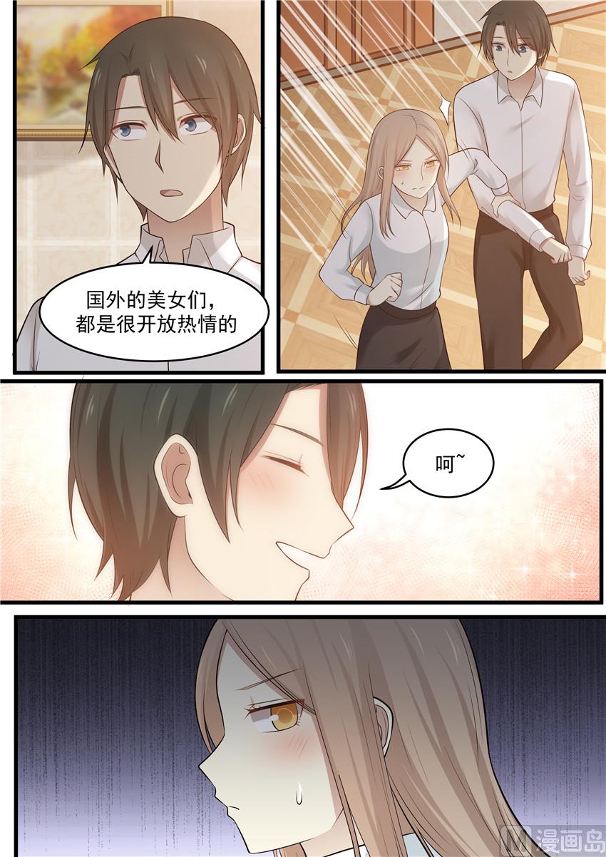 第98话 挑礼服-第98话