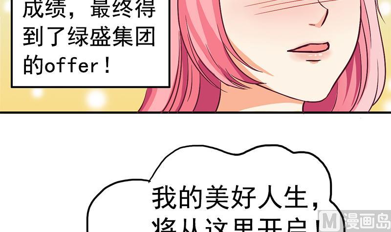 第1话 悲剧的开始(1/3)-第2话