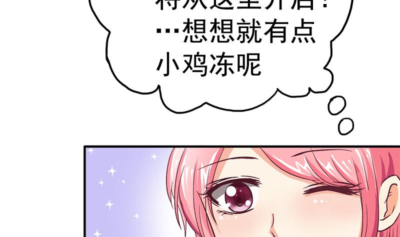 第1话 悲剧的开始(1/3)-第2话