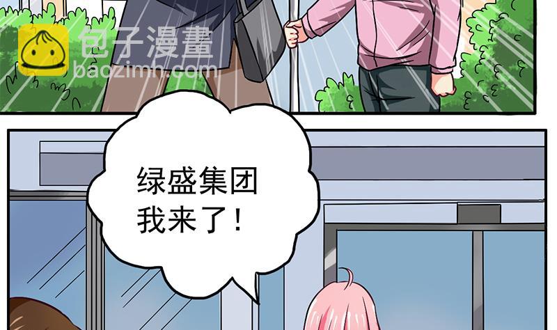 第1话 悲剧的开始(1/3)-第2话