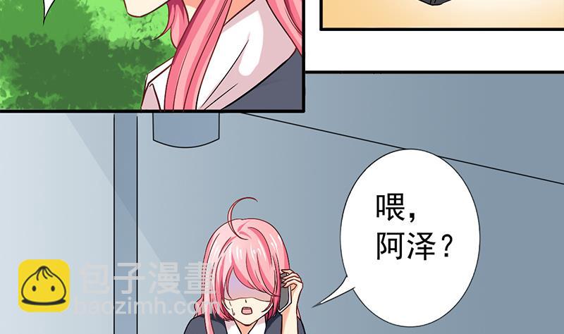 第1话 悲剧的开始(1/3)-第2话