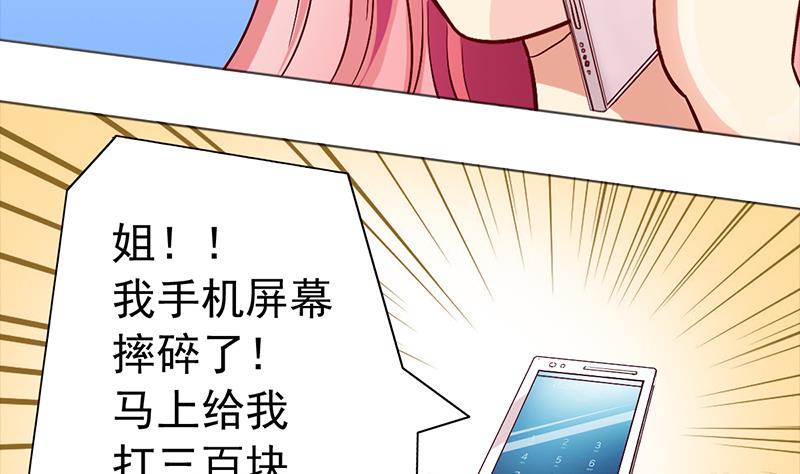 第1话 悲剧的开始(1/3)-第2话