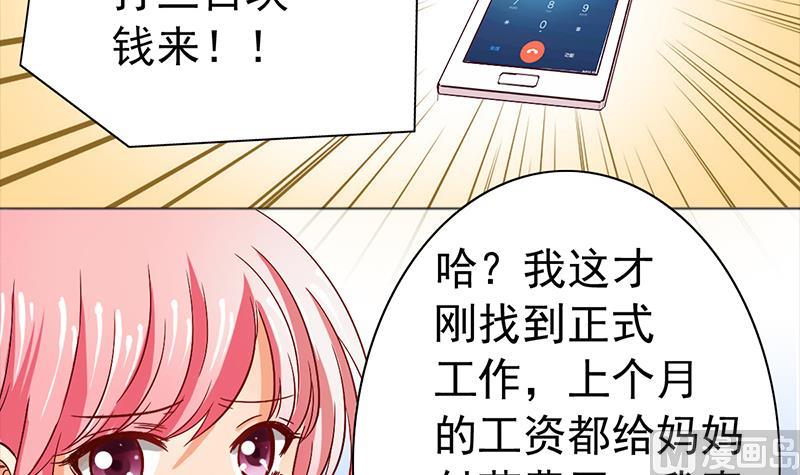 第1话 悲剧的开始(1/3)-第2话