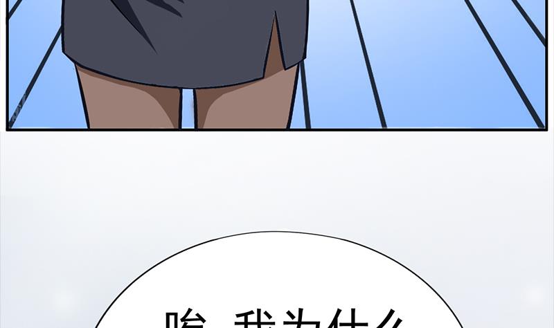 第1话 悲剧的开始(1/3)-第2话