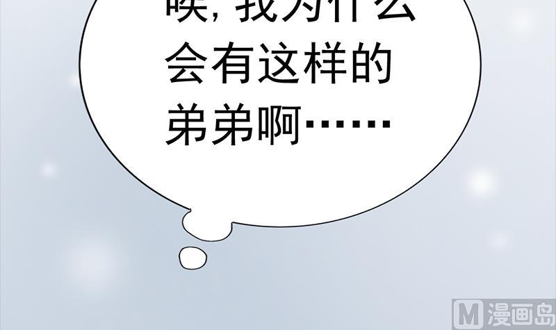 第1话 悲剧的开始(1/3)-第2话