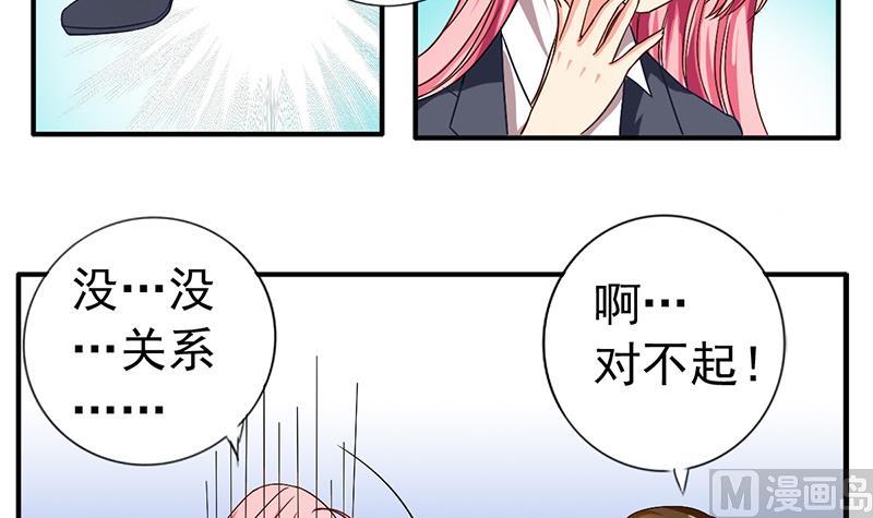 第1话 悲剧的开始(1/3)-第2话