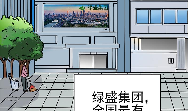 第1话 悲剧的开始(1/3)-第2话