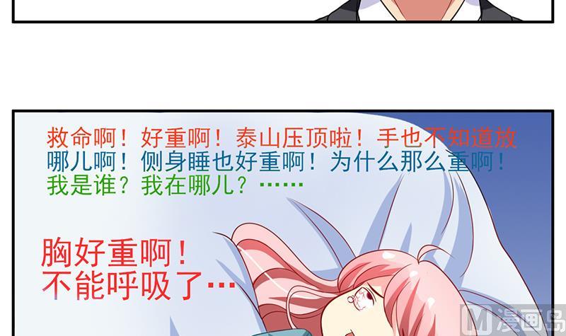 第11话 看你表现咯(1/2)-第12话