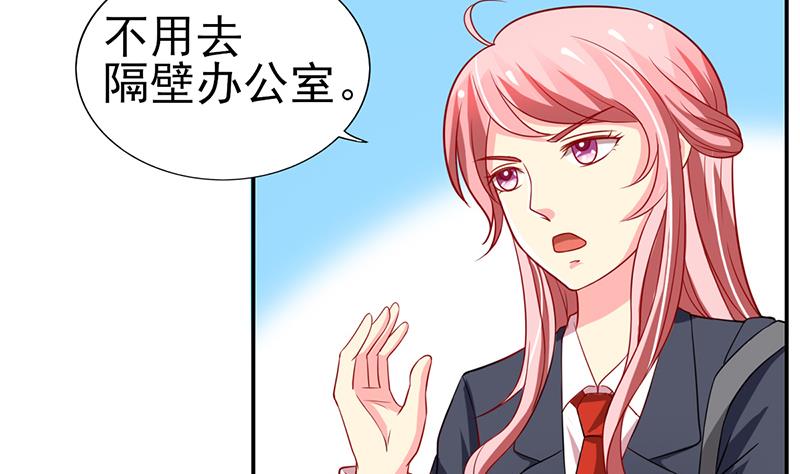 第11话 看你表现咯(1/2)-第12话
