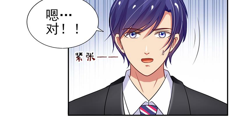 第11话 看你表现咯(1/2)-第12话