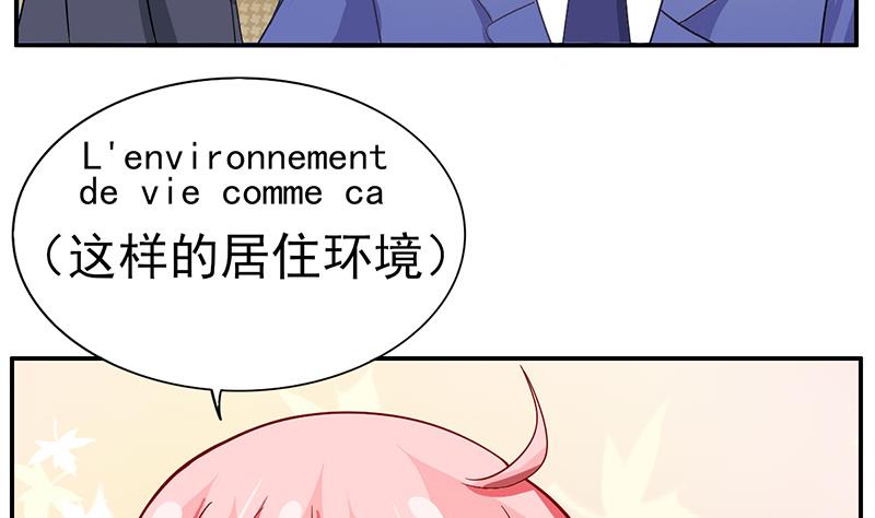 第13话 完美的谈判-第14话