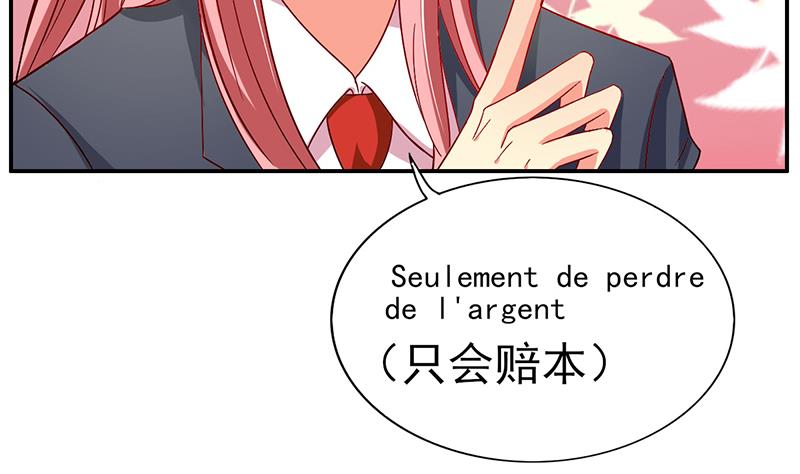第13话 完美的谈判-第14话
