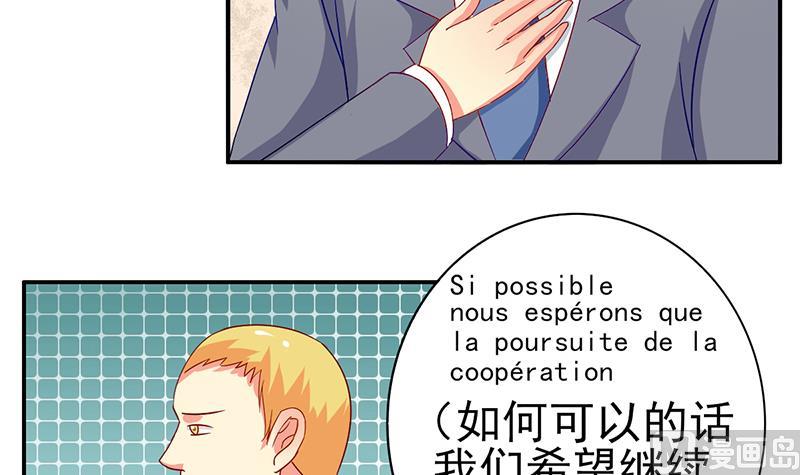 第13话 完美的谈判-第14话