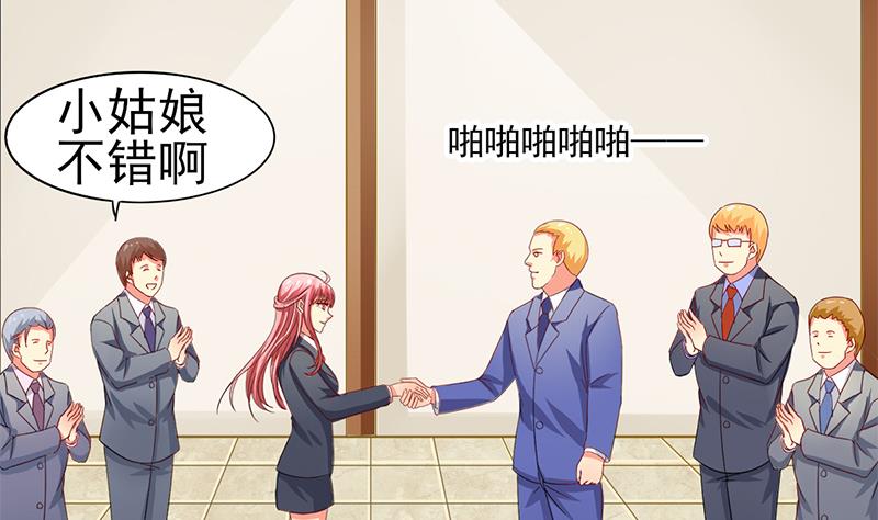 第13话 完美的谈判-第14话