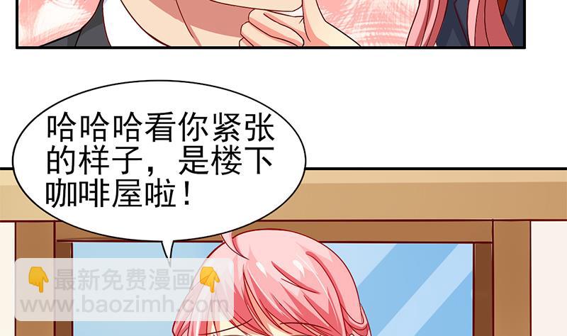 第13话 完美的谈判-第14话