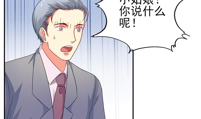 第13话 完美的谈判-第14话