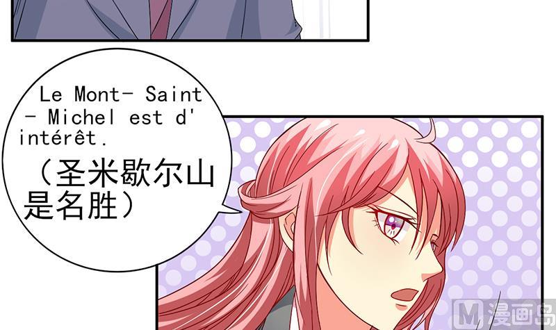 第13话 完美的谈判-第14话