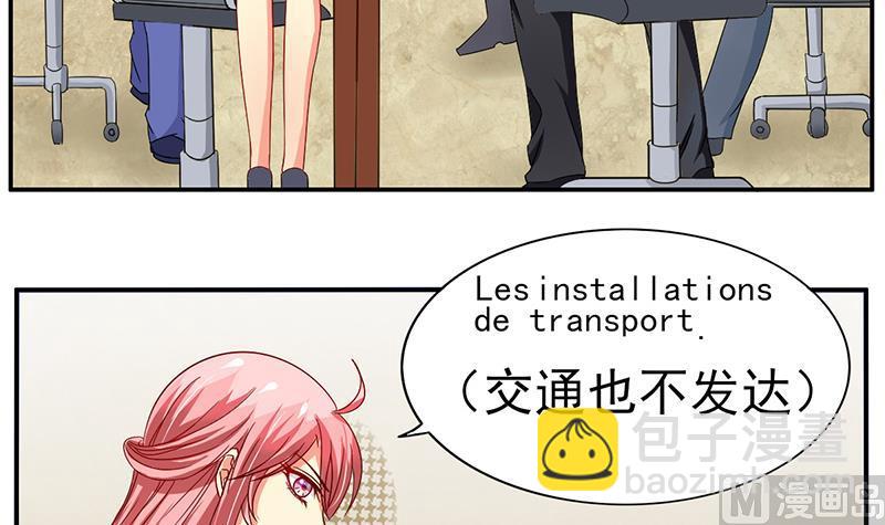 第13话 完美的谈判-第14话