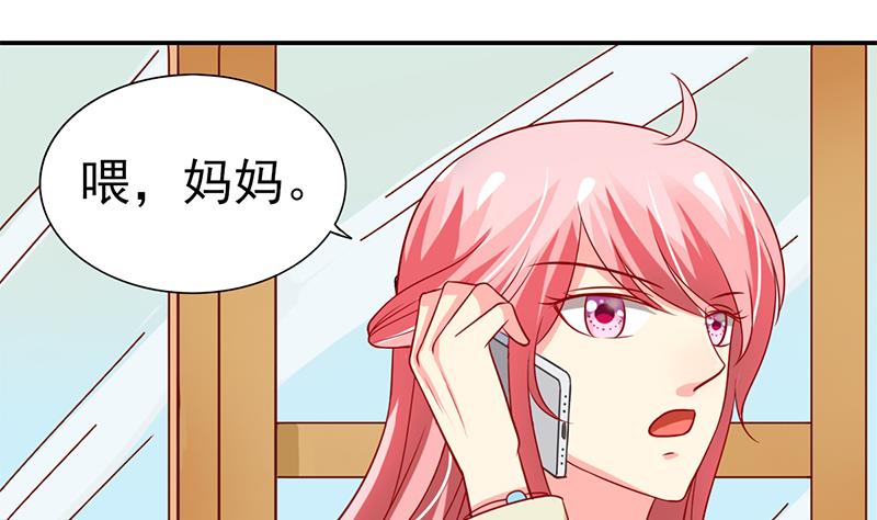 第15话 让我来解决-第16话