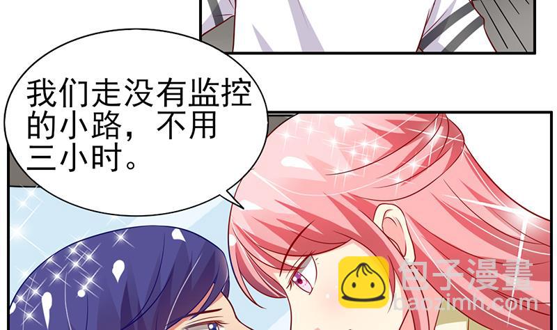 第15话 让我来解决-第16话