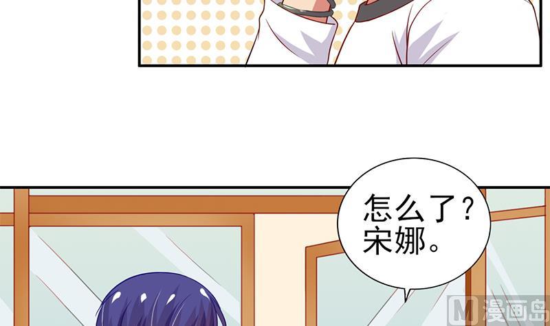 第15话 让我来解决-第16话