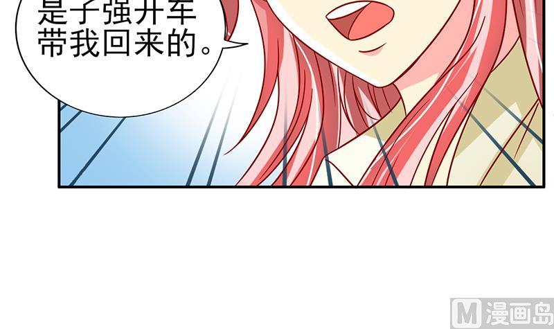 第17话 回家见妈妈(1/2)-第18话
