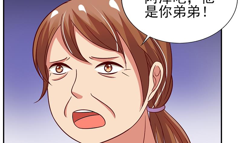 第19话 身陷歹徒窝-第20话