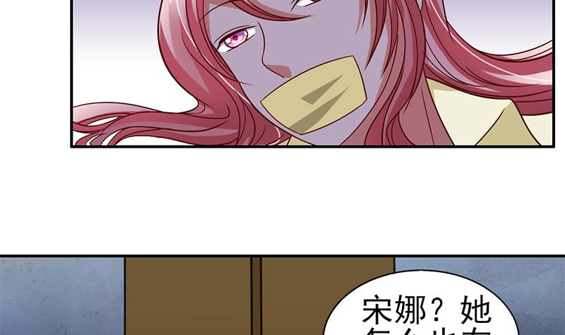 第19话 身陷歹徒窝-第20话