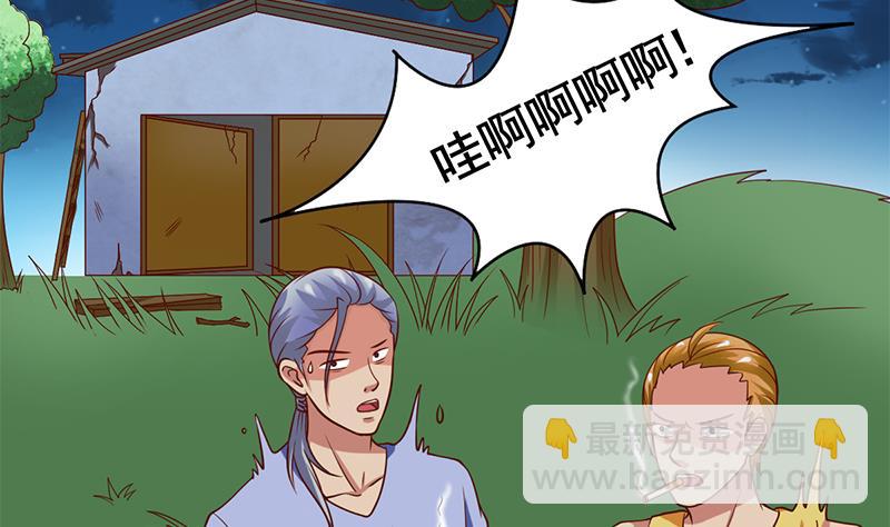 第23话 危险的人物-第24话