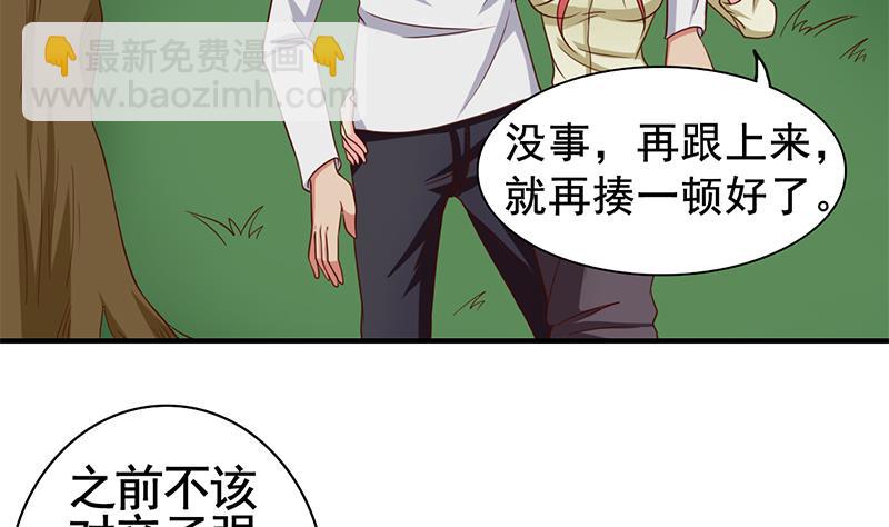 第23话 危险的人物-第24话