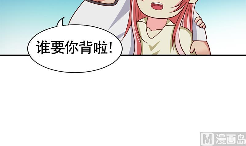 第23话 危险的人物-第24话