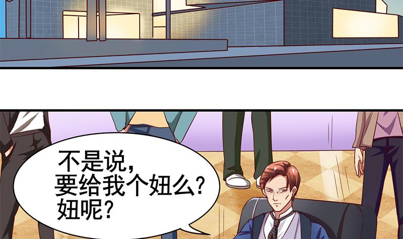 第23话 危险的人物-第24话