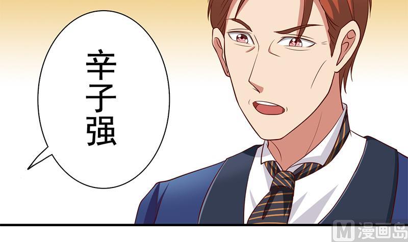 第23话 危险的人物-第24话